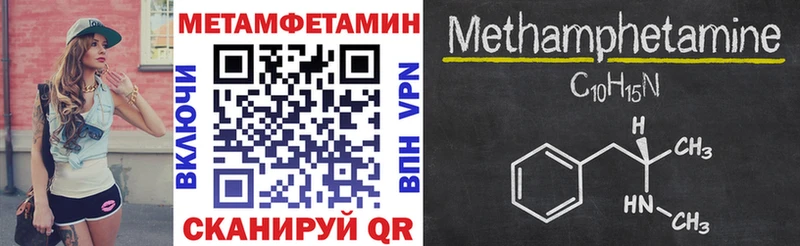 Amphetamine Розовый Купить закладки Маркс
