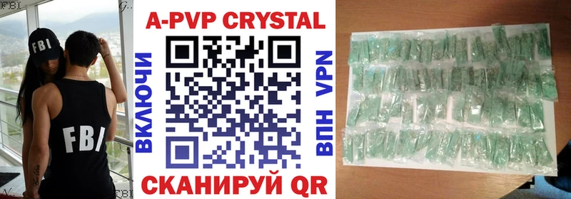 A-PVP СК КРИС  Купить закладки  Маркс 