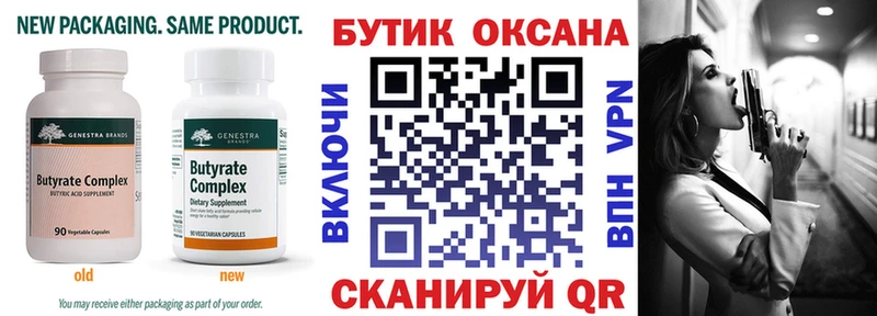 Купить где  Маркс  БУТИРАТ буратино 