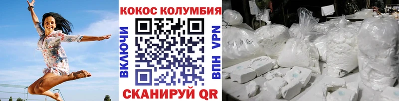 COCAIN Боливия  Купить закладки  Маркс 