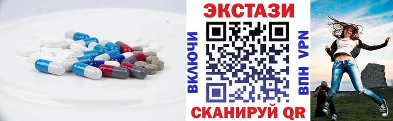 Купить где  Маркс  ЭКСТАЗИ 280 MDMA 