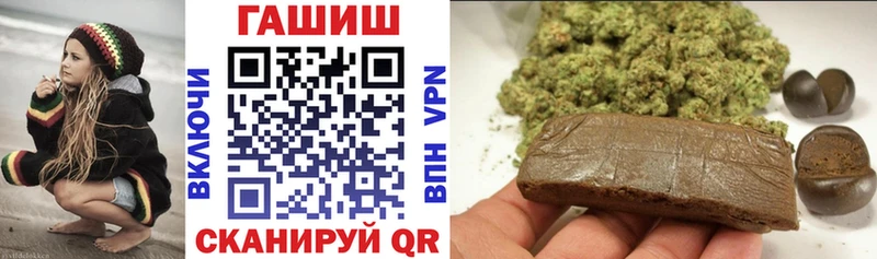 Гашиш индика сатива  Купить где  Маркс 