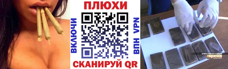 ГАШИШ Изолятор Маркс
