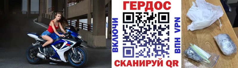 Героин гречка Маркс