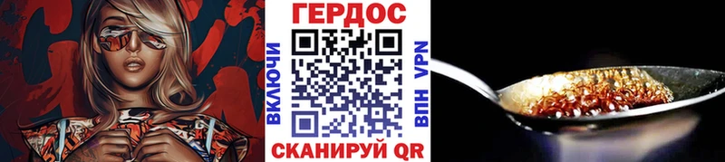 Героин Афган  Купить закладки  Маркс 