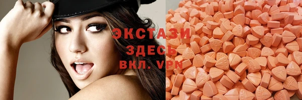марки lsd Горнозаводск