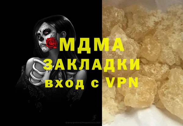 ГАЛЛЮЦИНОГЕННЫЕ ГРИБЫ Горно-Алтайск