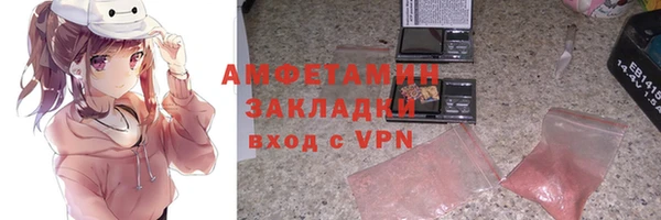 ГАЛЛЮЦИНОГЕННЫЕ ГРИБЫ Горно-Алтайск