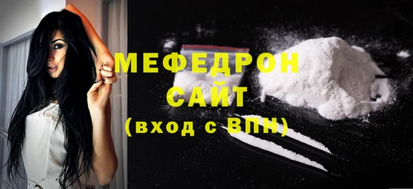 стаф Горняк