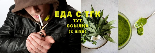 стаф Горняк