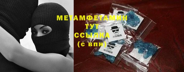 ГАЛЛЮЦИНОГЕННЫЕ ГРИБЫ Горно-Алтайск