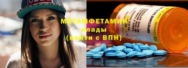 ГАЛЛЮЦИНОГЕННЫЕ ГРИБЫ Горно-Алтайск