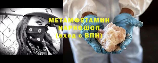 прущий лед Гусь-Хрустальный