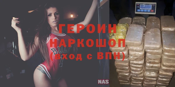 марки lsd Горнозаводск