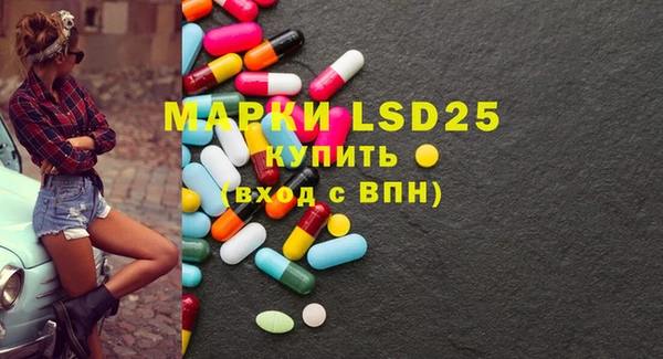 марки lsd Горнозаводск