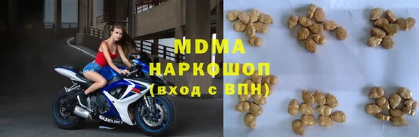 стаф Горняк