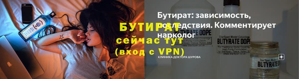 марки lsd Горнозаводск