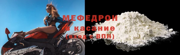 ГАЛЛЮЦИНОГЕННЫЕ ГРИБЫ Горно-Алтайск