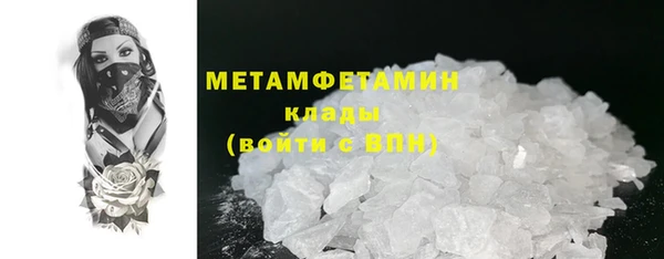 стаф Горняк