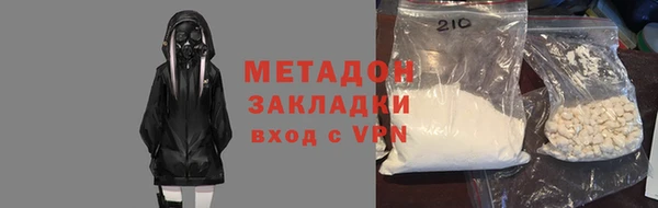 ГАЛЛЮЦИНОГЕННЫЕ ГРИБЫ Горно-Алтайск