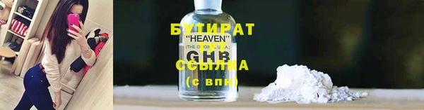 ГАЛЛЮЦИНОГЕННЫЕ ГРИБЫ Горно-Алтайск