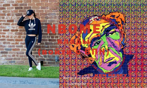 марки lsd Горнозаводск