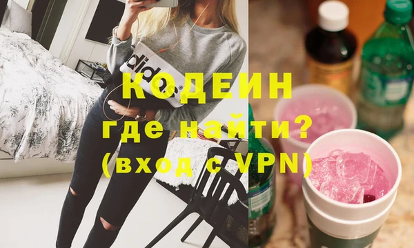 стаф Горняк