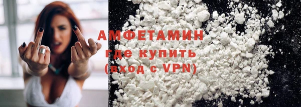 стаф Горняк