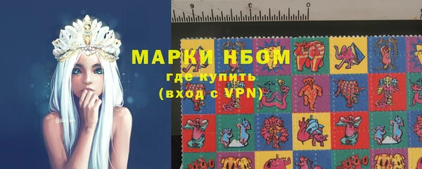 марки lsd Горнозаводск