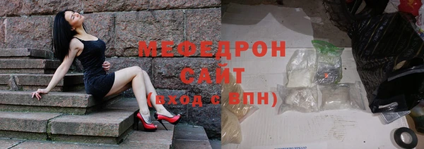 стаф Горняк