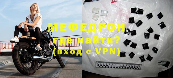 стаф Горняк