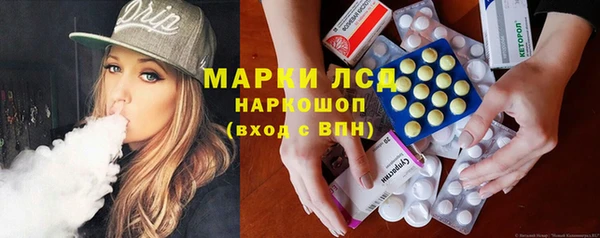 марки lsd Горнозаводск