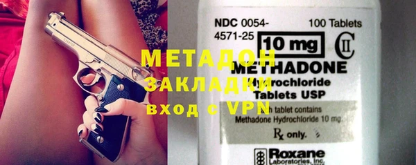 ГАЛЛЮЦИНОГЕННЫЕ ГРИБЫ Горно-Алтайск