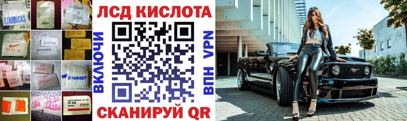 Купить  Маркс  ЛСД экстази ecstasy 