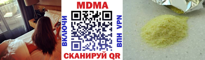Купить  Маркс  МДМА молли 