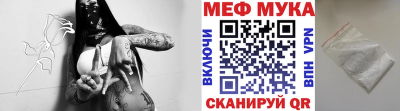 МЯУ-МЯУ мяу мяу  Купить где  Маркс 