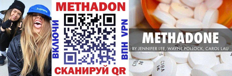 Купить где Маркс МЕТАДОН белоснежный