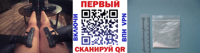 Метамфетамин пудра Купить где Маркс
