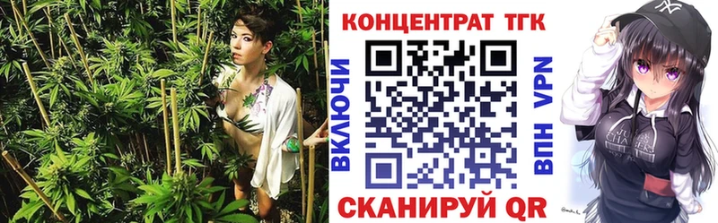 Купить где  Маркс  Дистиллят ТГК Wax 